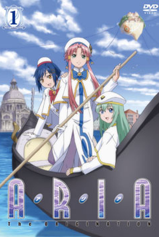 Poster 2 de Série Aria (2005)