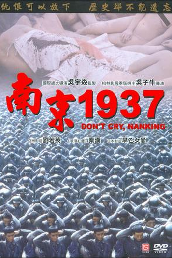  de Filme Tempos de Guerra (1995)