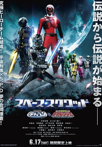 Esquadrão Espacial - Gavan vs Dekaranger (Supēsu Sukuwaddo)