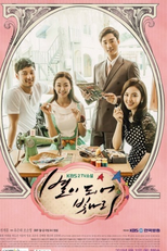 The Stars Are Shining (The Stars Are Shining)