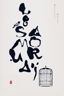 O Samurai - Poster / Capa / Cartaz - Oficial 18