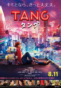 Tang and Me (Tang タング)