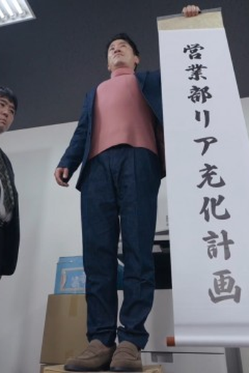 Poster de Episódio 第７話 (2025)