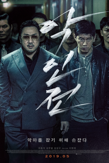  de Filme O Gângster, O Policial e o Diabo (2019)