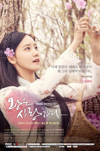  de Série The King's Love (2017)