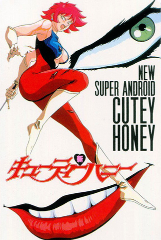 Poster 1 de Série New Cutey Honey (1994)