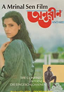 Confinados (Antareen)