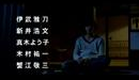 Movie Trailer yureru