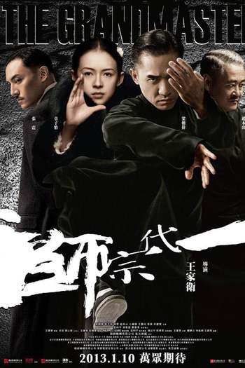  de Filme O Grande Mestre (2013)