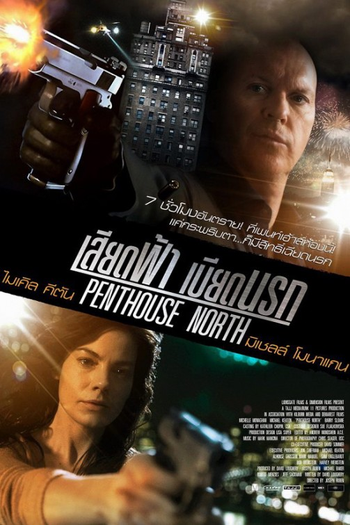  de Filme Presa na Escuridão (2013)