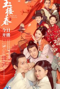 Song of Youth - Poster / Capa / Cartaz - Oficial 1