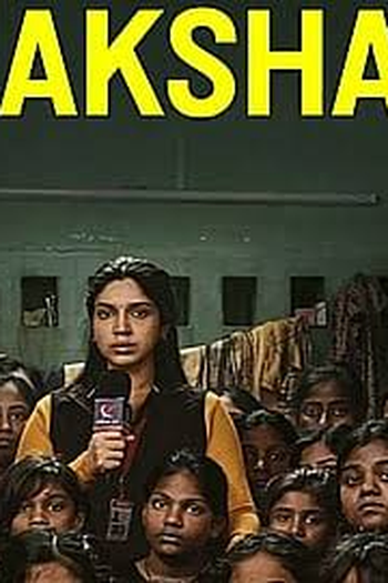 Poster de Filme Indiferença (2024)