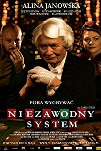 Poster de Filme Sistema Confiável (2008)