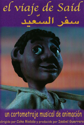 Poster 1 de Curta A Viagem de Said (2007)