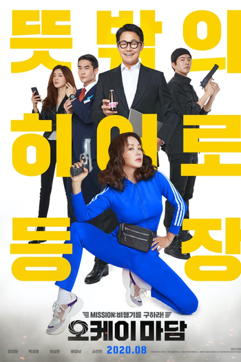  de Filme Okay! Madam (2020)