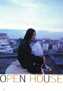 Open House (オープンハウス)