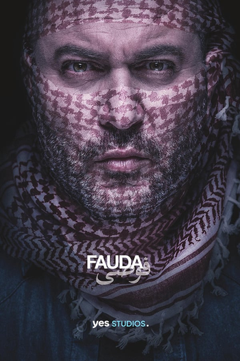  de Série Fauda (3ª Temporada) (2019)