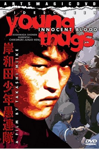 Poster de Filme Young Thugs - Innocent Blood (1997)