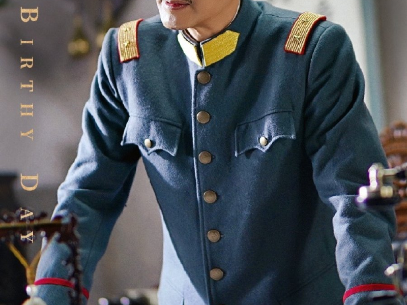 Foto 9 de Silk Road Treasure