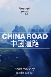 China Road - Poster / Capa / Cartaz - Oficial 1