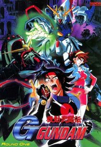 Mobile Fighter G Gundam (Kidou Butouden G Gundam)