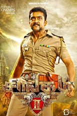 Singam 2 (Singam 2)