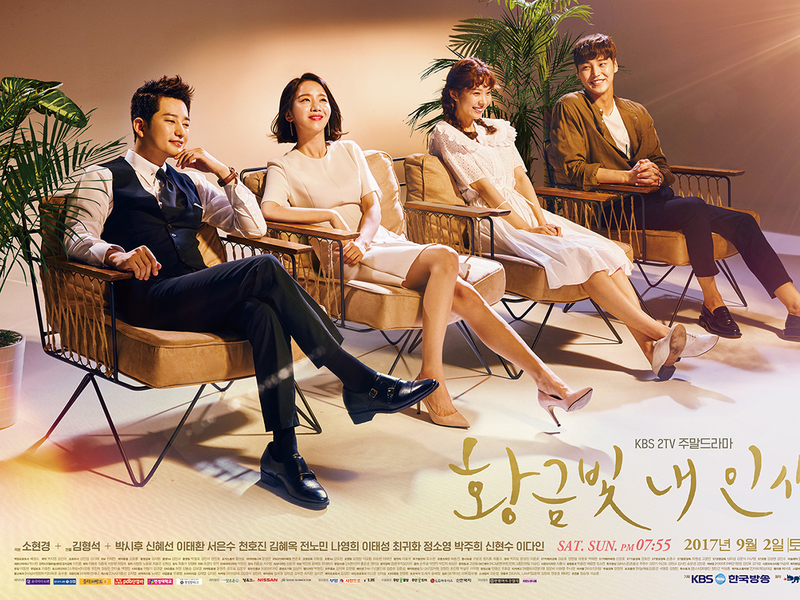 Foto 2 de Minha Vida de Ouro