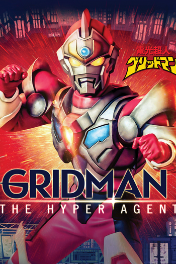  de Série Denkou Choujin Gridman (1993)