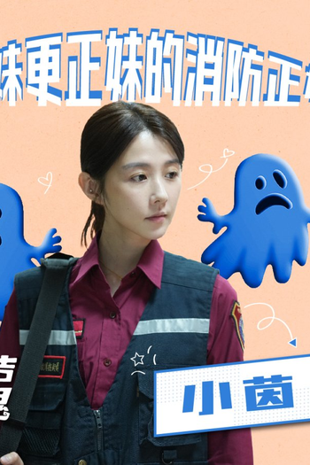  de Filme Olá, Fantasma! (2023)