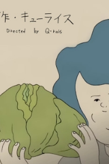 Poster de Curta The Lost Breakfast (2015)