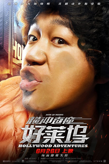  de Filme Hollywood Adventures (2015)