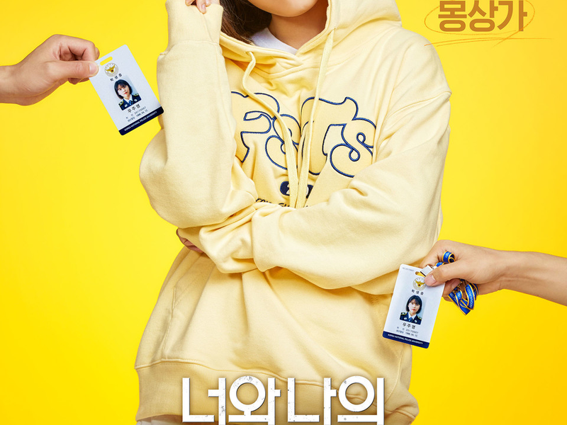 Foto 5 de Rookie Cops: Os Novatos