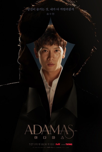Adamas - Poster / Capa / Cartaz - Oficial 4