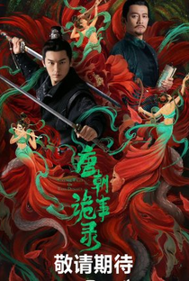 Strange Tales of Tang Dynasty (1ª Temporada) - Poster / Capa / Cartaz - Oficial 1