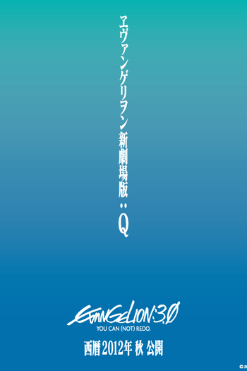  de Filme Evangelion 3.33: Você (Não) Pode Refazer (2012)