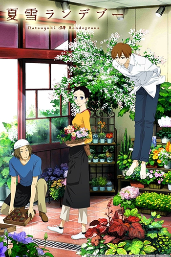  de Série Natsuyuki Rendezvous (2012)