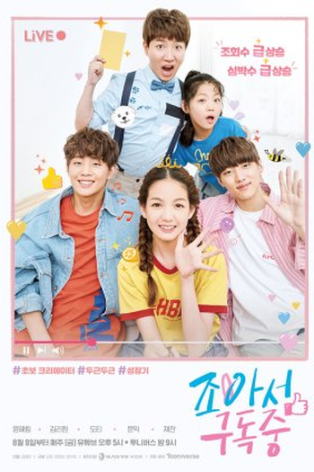 Poster de Série My YouTube Diary (2019)