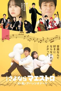 Sayonara Maestro: Chichi to Watashi no Appassionato - Poster / Capa / Cartaz - Oficial 1