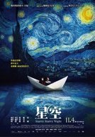Starry Starry Night (Xing Kong)