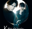 ノッキンオン・ロックドドア