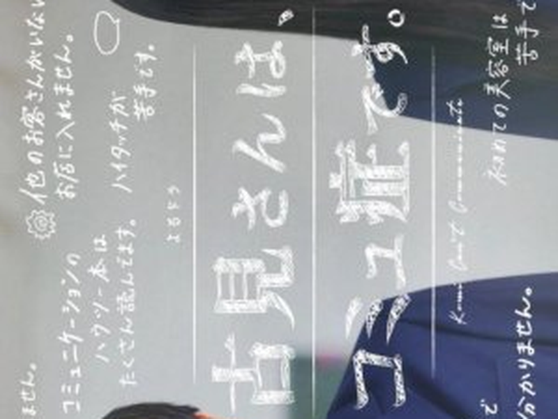 Foto 1 de Komi Can't Communicate