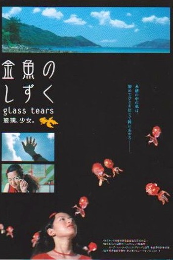  de Filme Glass Tears (2001)