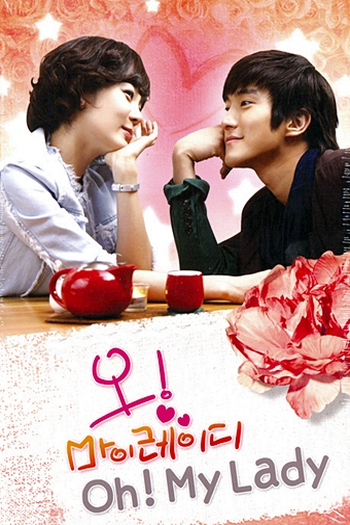 de Série Oh! My Lady (2010)