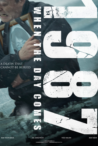 Poster 5 de Filme 1987: When the Day Comes (2017)