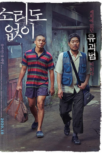  de Filme Without a Sound (2020)