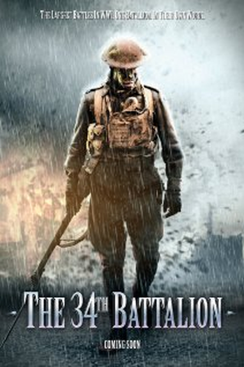 Poster de Filme The 34th Battalion (2015)