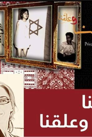 Poster 1 de Filme Private Investigation (2002)