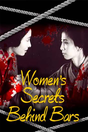 Poster de Filme Women’s Secrets Behind Bars (1983)