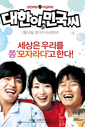  de Filme Life is Beautiful (2008)