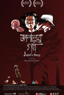 Jalal’s Story - Poster / Capa / Cartaz - Oficial 1